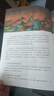 山海經(jīng)原著(zhù)正版全冊無(wú)刪減彩繪彩圖版典藏版全套兒童小學(xué)生版一二三四五六年級青少年版初中生課外閱讀書(shū)籍國學(xué)經(jīng)典神話(huà) 曬單實(shí)拍圖