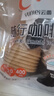 云蕾一次性咖啡杯加厚防燙外賣(mài)帶蓋熱飲杯奶茶杯帶杯套400ML*20套 曬單實(shí)拍圖