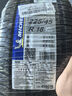 米其林（MICHELIN）汽車輪胎 225/45R18 95Y 浩悅五代 Primacy 5 適配速騰/軒朗/羿 曬單實(shí)拍圖