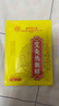 同仁堂艾灸貼 艾草艾葉肩頸椎熱敷腰部腿膝蓋關(guān)節(jié)暖足貼三伏發(fā)熱貼 曬單實(shí)拍圖