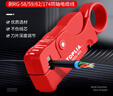 拓利亞（TOPLIA）WP01-401 旋轉(zhuǎn)多功能可調(diào)式同軸剝線器剝線鉗剝皮鉗 曬單實拍圖