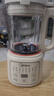 美的（Midea）豆漿機 1.2L容量家用破壁機 多功能定時(shí)預約料理機 破壁免濾 一鍵清洗易潔輔食機 【輕巧破壁】DJ12B-B40D85 1.2L 曬單實(shí)拍圖
