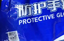 星宇 浸膠勞保手套 丁腈系列耐磨耐油耐酸堿膠皮掛膠 工業(yè)工地工作木工電工汽修建筑防護(hù)手套 12付 白紗藍(lán) FJ200【耐磨超實(shí)惠】 曬單實(shí)拍圖