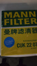曼牌（MANNFILTER）CUK22032M/CUK22076空調(diào)濾芯適用雷克薩斯RX/ES凱美瑞CHR雷凌非E+ 曬單實(shí)拍圖
