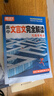 2026騰遠(yuǎn)高中文言文完全解讀高中語(yǔ)文必背古詩(shī)文譯注及賞析詳解必備高一高二高三文言文全解人教版必修選修全解全釋全析古詩(shī)文翻譯書(shū)語(yǔ)文現(xiàn)代文閱讀訓(xùn)練 高中通用 立省16元 文言文完全解讀 曬單實(shí)拍圖