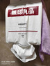 無印良品一次性洗臉巾加厚嬰童珍珠紋美容女便攜潔面巾150抽*3包綿柔巾 曬單實拍圖