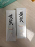 春娟黃芪國粹安撫維穩護膚套裝補水提亮保濕滋潤[節日禮物送女友長(cháng)輩] 2件套（水120ml+乳100g） 曬單實(shí)拍圖