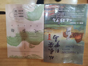 吃茶趣：中國名茶錄 中國茶入門(mén)圖鑒 多聊茶創(chuàng  )始人楊多杰遍訪(fǎng)各大茶區，梳理茶學(xué)文獻，趣話(huà)名茶浮沉。趙珩、穆祥桐推薦 吃茶趣：中國名茶錄 曬單實(shí)拍圖
