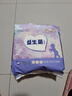 蘇珊媽咪拉拉褲超薄款透氣夏天紙尿褲嬰兒益生菌拉拉褲尿不濕2XL碼28片 曬單實(shí)拍圖