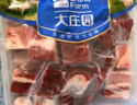 大莊園 巴西草飼原切牛腩2斤 切塊  進(jìn)口生鮮牛肉【真原切】 曬單實(shí)拍圖