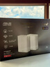 華碩（ASUS）【國家補貼15%】靈耀魔方pro WiFi7分布式家用無線三頻千兆路由器全屋wifi套裝Aimesh隨心組雙只裝 曬單實拍圖