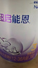 雀巢（Nestle）【超值加量裝】新品 超啟能恩適度水解配方奶粉3段12-36月850g 曬單實拍圖