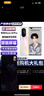 華為nova8 華為nova8pro 二手華為手機(jī) nova8 Pro二手 二手手機(jī) 95新 nova8 Pro 8號(hào)色 8G+128G（贈(zèng)送購(gòu)機(jī)大禮包） 曬單實(shí)拍圖