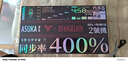 飛智八爪魚5 EVA聯(lián)名款 無線游戲手柄 力調(diào)節(jié)合金搖桿Switch類xbox藍(lán)牙體感PC電腦ns電視Steam 曬單實(shí)拍圖