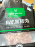 1號會(huì )員店有機黑豬瘦肉餡800g 肥瘦2:8 包子餃子丸子餡 黑豬肉 生鮮  曬單實(shí)拍圖