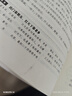 【湊單193贈歷史書 新華書店包郵】明朝那些事兒正版全套9冊 增補版 典藏版 水墨版 明朝那些事 當年明月著 第一部 明朝歷史明史大明王朝南明史中國史 第1部 朱元璋從和尚到皇帝 增補版 曬單實拍圖