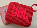 JBL GO4 音樂(lè )金磚四代 【國家補貼】藍牙音箱 戶(hù)外便攜音箱 禮物 電腦音響 低音炮 jbl go4 活力紅 曬單實(shí)拍圖