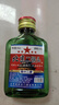 北京二鍋頭小瓶二兩白酒糧食酒口糧酒整箱清香型 老北京二鍋頭42度100ml*10瓶 曬單實拍圖