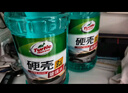 龜牌（Turtle Wax）硬殼玻璃水0度汽車去油膜強力去污除蟲膠鳥糞雨刮水通用2L*4瓶 曬單實拍圖