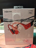 韶音（SHOKZ）OpenSwim Pro S710 骨傳導藍牙耳機無線耳機 開放式運動游泳跑步騎行不入耳 珊瑚海  曬單實拍圖