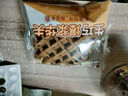 卡爾頓（Calleton）生巧爆漿華夫餅面包蛋糕早餐休閑零食下午茶點(diǎn)心巧克力味整箱430g 曬單實(shí)拍圖