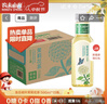 農夫山泉 東方樹葉茉莉花茶500ml*15瓶無糖茶飲料0糖0脂0卡整箱裝解渴飲品 曬單實拍圖