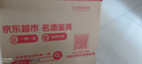 董酒 佰草香 董香型白酒54度 500ml*4整箱裝【2023-2025年隨機(jī)發(fā)貨】 曬單實(shí)拍圖