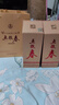 五糧液股份 五糧春 濃香型 四川宜賓白酒 糧食酒 52度 500mL 2瓶 五糧春二代（含禮袋） 曬單實(shí)拍圖