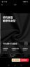 京東京造【10A抗菌T】長袖t恤女衛(wèi)衣25秋季新款打底衫 黑色 L 曬單實拍圖