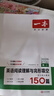 2026一本高中英語(yǔ)五合一英語(yǔ)專(zhuān)項訓練閱讀理解完形填空高考英語(yǔ)聽(tīng)力高一二三高考英語(yǔ)五合一七合一新高考英語(yǔ)必刷題英語(yǔ)語(yǔ)法填空閱讀練習題 高二 閱讀理解與完形填空 高中正版 曬單實(shí)拍圖