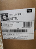 TCL電視 55T7L 55英寸 QD-Mini LED 華星高階HVA屏 萬象分區(qū) 絢彩XDR2200nits 超薄 國家補貼 曬單實拍圖