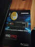三星（SAMSUNG）新品990 EVO Plus固態(tài)硬盤(pán)SSD M2接口 PCIe4.0兼容5.0 筆記本電腦臺式機 AI配件 PS5黑神話(huà)悟空 990 PRO 1TB+散熱片套裝 曬單實(shí)拍圖