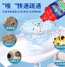 歐樂(lè )茉渃管道疏通劑液體500ml*3瓶 下水道廚房馬桶地漏廁所排水管去污清潔 曬單實(shí)拍圖