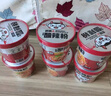 食族人酸辣粉130g*6桶整箱裝 粉絲重慶風(fēng)味紅薯粉 米粉米線(xiàn)夜宵方便速食 曬單實(shí)拍圖