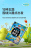 雷朗會說話的早教有聲書十萬個為什么點讀書發(fā)聲書玩具生日禮物 曬單實拍圖