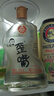 五糧液仙林生態(tài)酒公司52度優(yōu)級酒五糧歪嘴酒245ml單瓶裝 曬單實(shí)拍圖