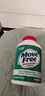 Move Free益節(jié) 高鈣氨糖軟骨素鈣片240粒 5合1 維骨力 成人中老年 美國(guó)進(jìn)口 曬單實(shí)拍圖