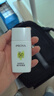 珀萊雅防曬霜盾護防曬液防水防汗戶(hù)外高倍SPF50+ PA++++清爽隔離學(xué)生禮 【到手正裝量】盾護防曬液25ml*2+面膜1片 曬單實(shí)拍圖