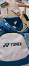 尤尼克斯（YONEX）新款兒童青少年羽毛球包運動(dòng)雙肩包羽毛球拍背包可愛(ài)書(shū)包BA356CR BA356CR-青綠色 曬單實(shí)拍圖