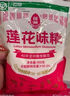 蓮花味精400g 純糧釀造無(wú)添加 99%高純度不額外加鹽 家用餐飲炒菜煲湯 曬單實(shí)拍圖