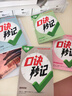 萬(wàn)唯初中小四門(mén)地理+生物速用答題模板知識點(diǎn)記背速記七八九年級速記背記 曬單實(shí)拍圖