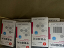 [信誼] [信宜平] 甲氨蝶呤片 2.5mg*16片/盒 曬單實(shí)拍圖