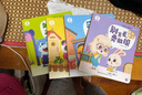 寶寶巴士點(diǎn)讀繪本《神奇的自然世界》3-4歲自然篇中英雙語(yǔ)科學(xué)百科科普兒童科普讀物繪本幼兒科普故事書(shū)幼兒園老師推薦親子共讀動(dòng)物植物科學(xué)探索啟蒙圖書(shū)小百科全書(shū) 神奇的自然世界/4冊 曬單實(shí)拍圖