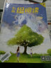 意林繪閱讀合訂本2018年04期-06期（總第三十二卷） 曬單實拍圖