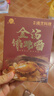晨曦金湯佛跳墻220克*5盒 撈飯加熱即食鮑魚(yú)花膠海鮮預制菜大盆菜 曬單實(shí)拍圖