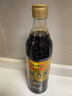 恒順 六年陳鎮江香醋 6.4度 580ml  手工糯米壇釀?wù)菏?不添加防腐劑 曬單實(shí)拍圖