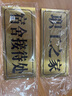 別穎門(mén)牌號定制家用入戶(hù)門(mén)房號牌宿舍出租房包廂號碼數字牌柜子編號 25*11cm（不銹剛材質(zhì)） 定制 曬單實(shí)拍圖
