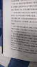 島田莊司:占星術(shù)殺人魔法（全新修訂版）小說 午夜文庫 日系推理 日本新本格教父不朽名作 密室推理 新本格 曬單實拍圖