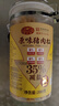 黃金香減鹽無(wú)添加劑原味豬肉松壽司 高蛋白休閑拌飯兒童零食品200g 曬單實(shí)拍圖