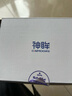 神眸攝像頭家門(mén)口免插電監控器國家補貼高清無(wú)線(xiàn)磁吸免打孔手機遠程室內外用入戶(hù)安防可充電長(cháng)待機夜視 曬單實(shí)拍圖